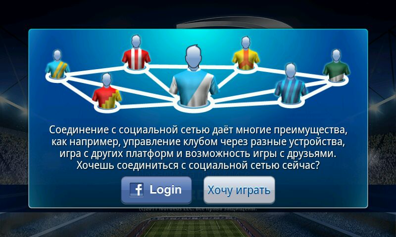 Facebookless login for mobile users