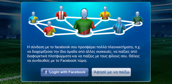 Facebookless login for mobile users